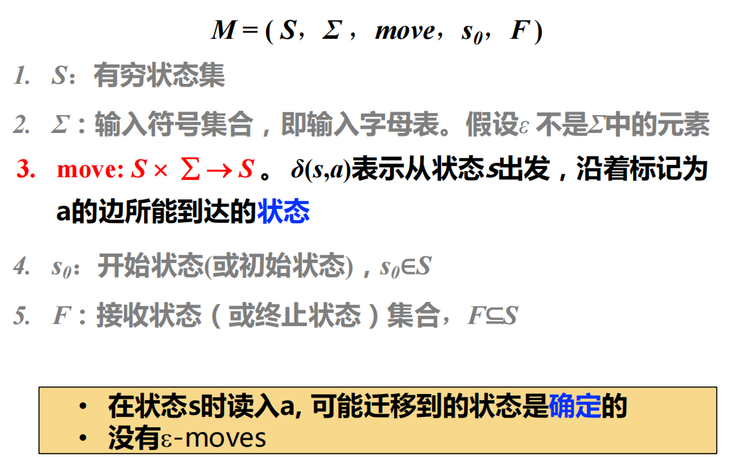 image-20250303111451377