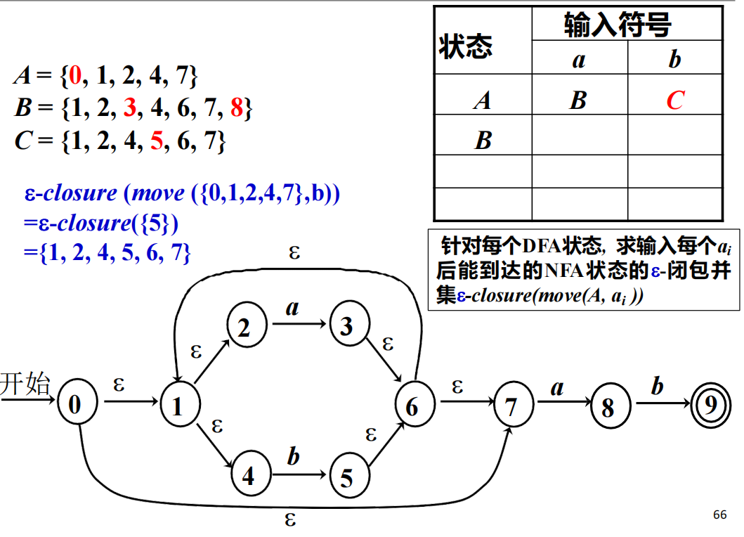 image-20250303134141001