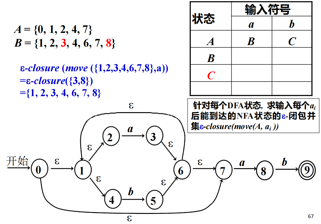 image-20250303134604980