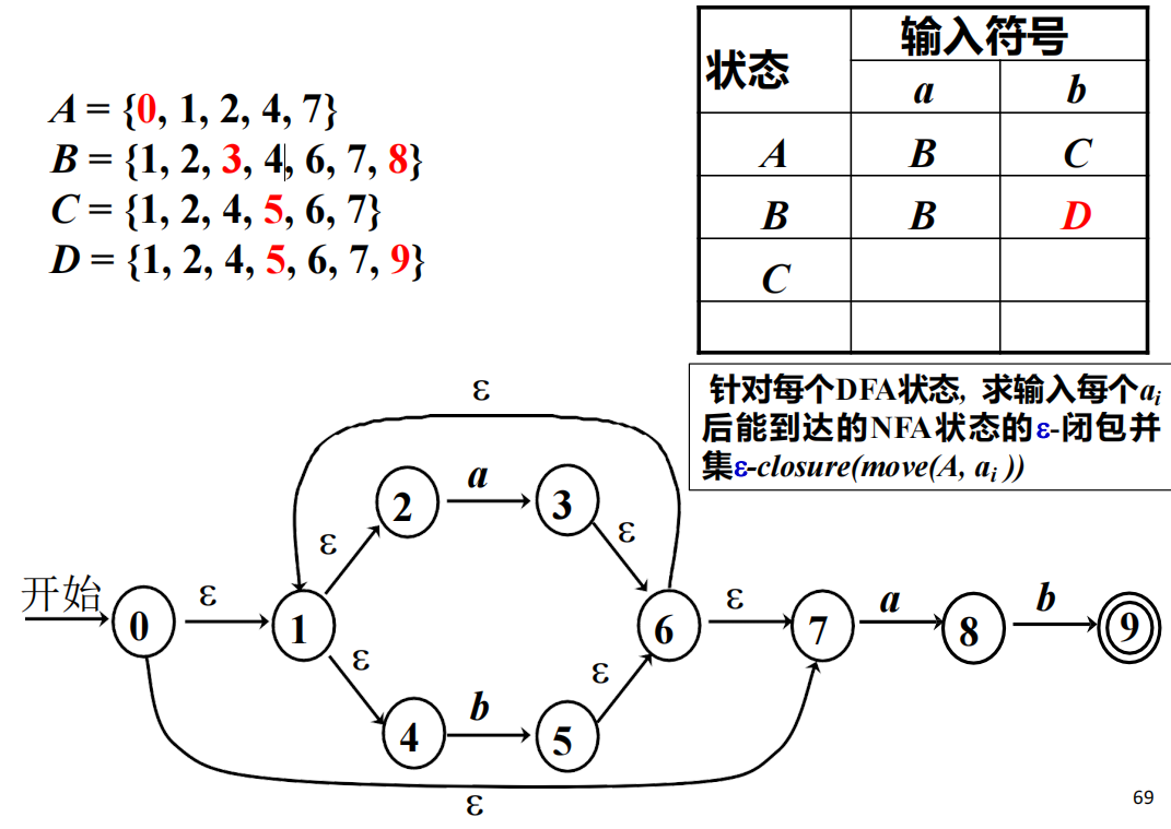 image-20250303134646718