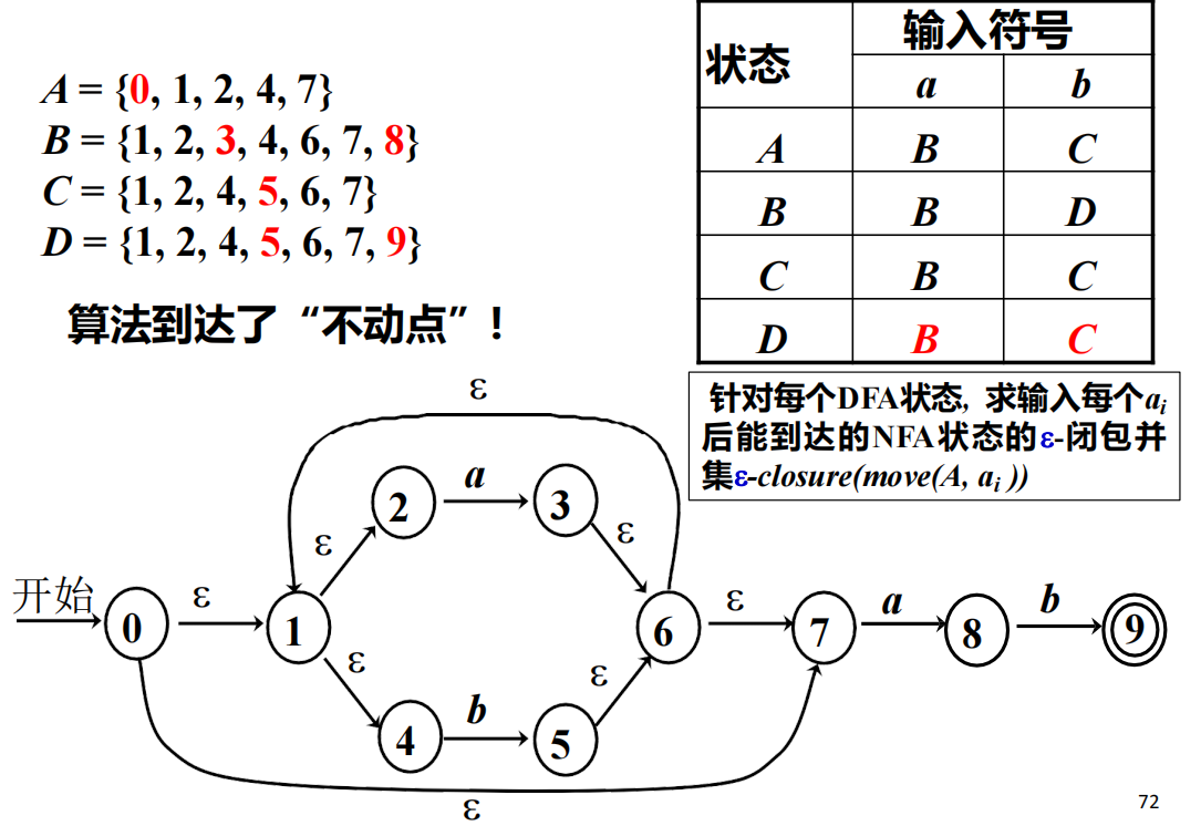 image-20250303135004478