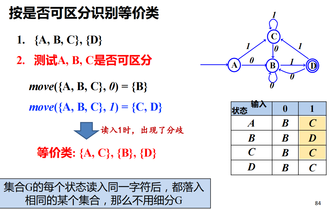 image-20250303140640751