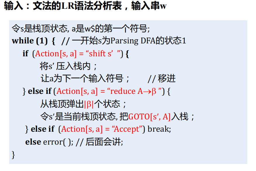 image-20250318111227476