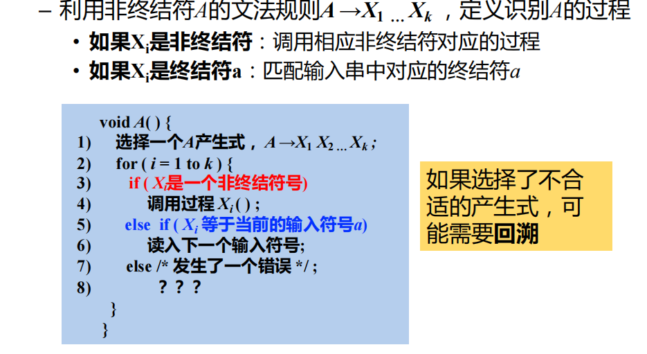 image-20250316220755879