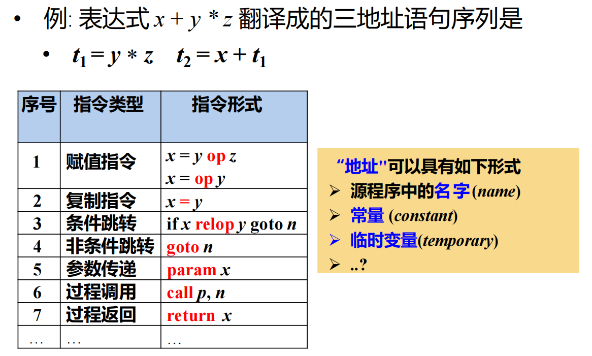 image-20250427102546311