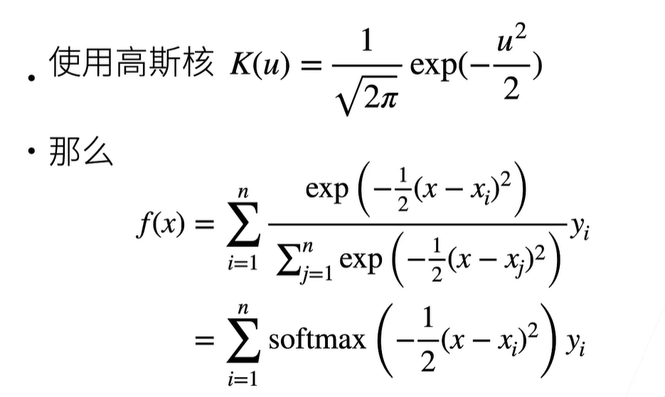image-20250319165925497