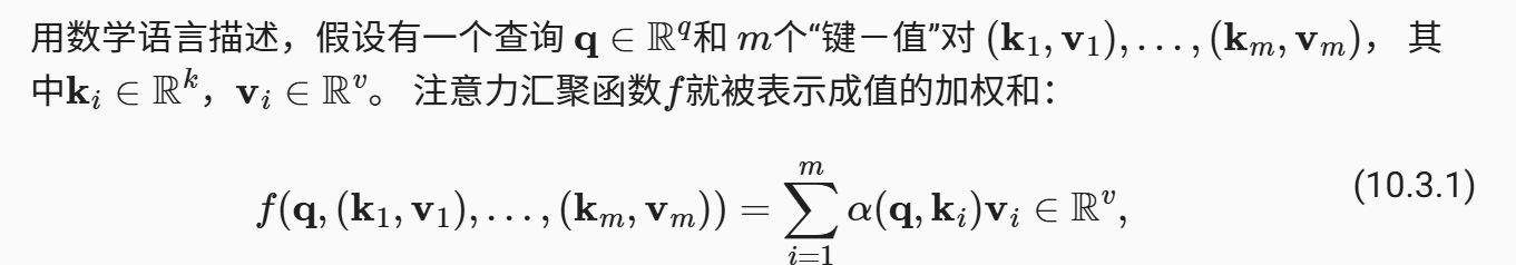 image-20250319193237838