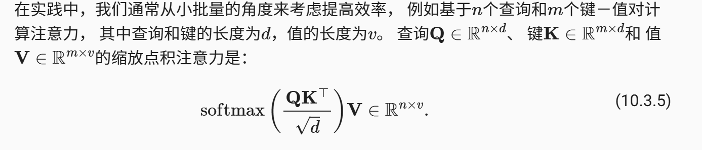 image-20250319195121419