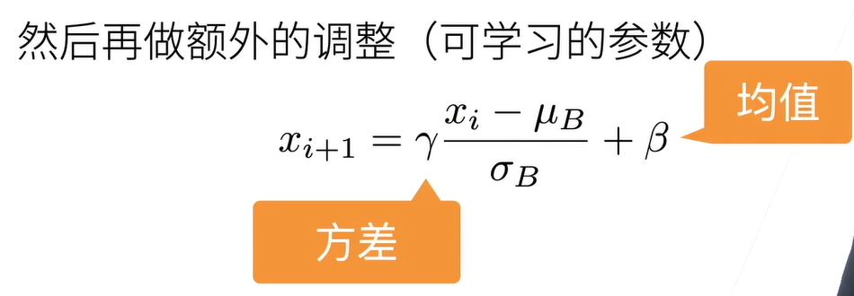 image-20250308164032107